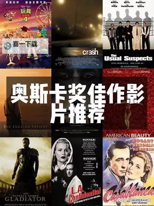 探索久久精品电影盛宴：最新大片推荐与观影指南图2