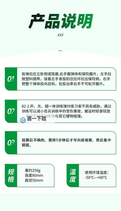 探索战地2手雷距离技巧：如何有效投掷手雷图1
