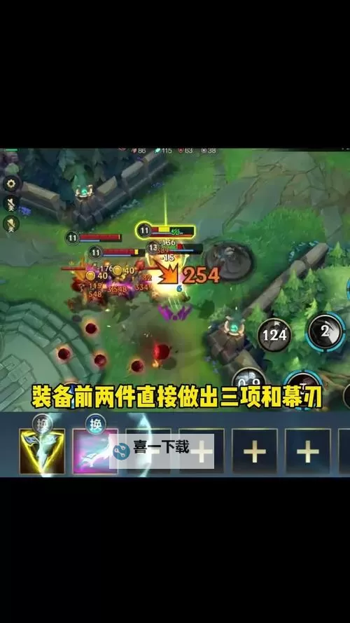 主宰诺手出装指南：打造最强战斗力的最佳搭配图1