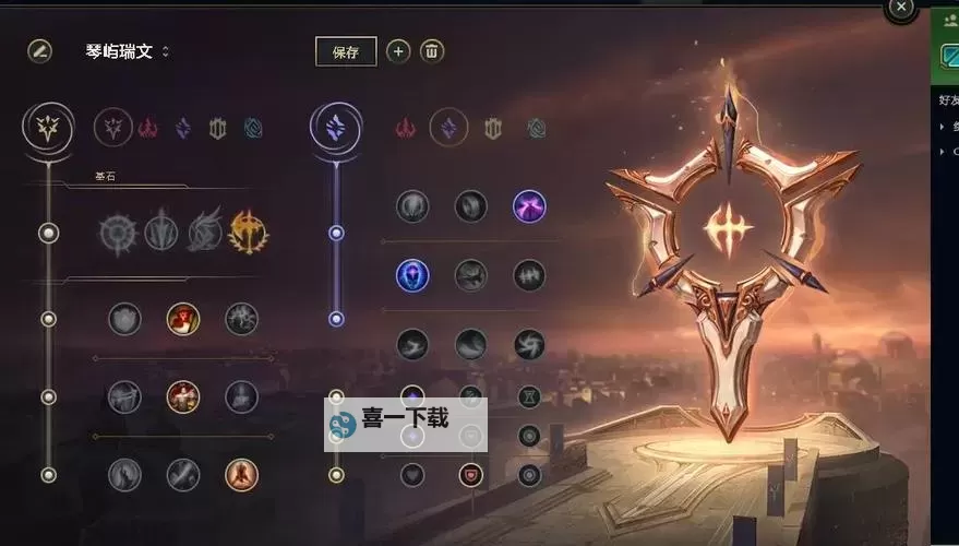 手游锐雯出装推荐：最佳装备搭配详解图1