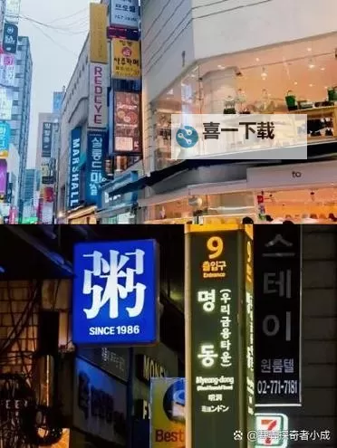 探索亚洲图片小说中的都市风情与人文魅力图1