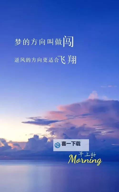 激励人生的力量：探索正能量网站www正能量网站的温暖与希望图1