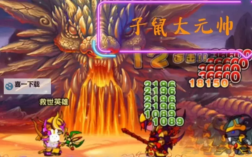 造梦西游3子鼠兑换码是多少？最新兑换码一览图2