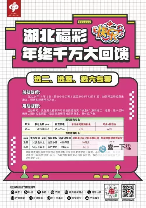 8ⅹ8成人免华侨：多重优惠尽在其中图1