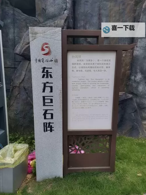 坟墓周围有石头阵怎么辨认：识别方法与技巧详解图1