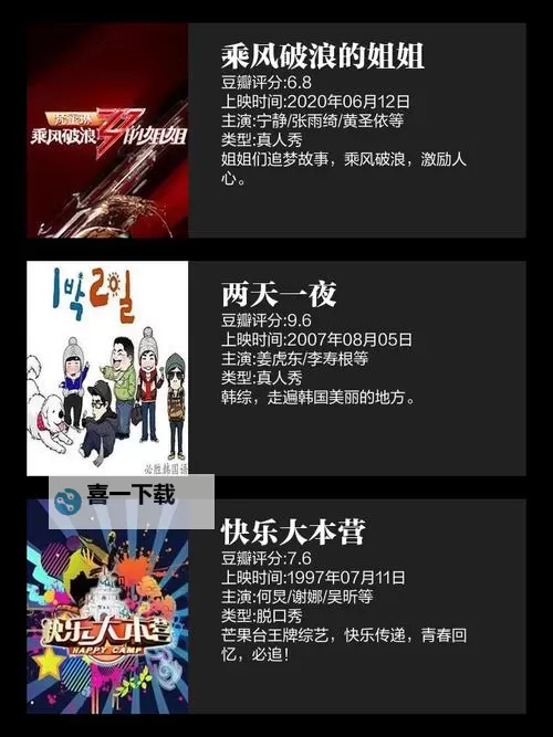 探索娱乐亚洲sjm：最新动态与精彩内容解析图1