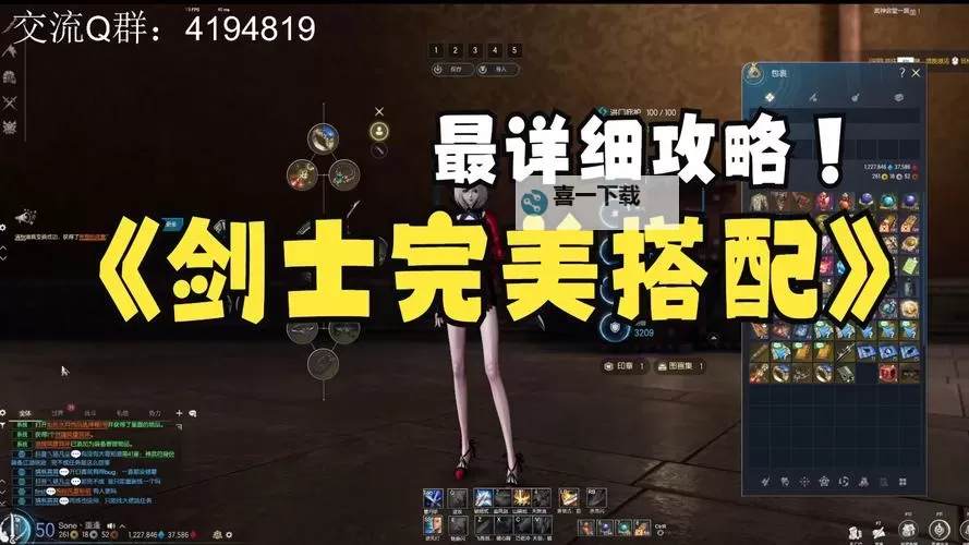 剑灵2022职业推荐：最值得期待的五大热门职业攻略图1