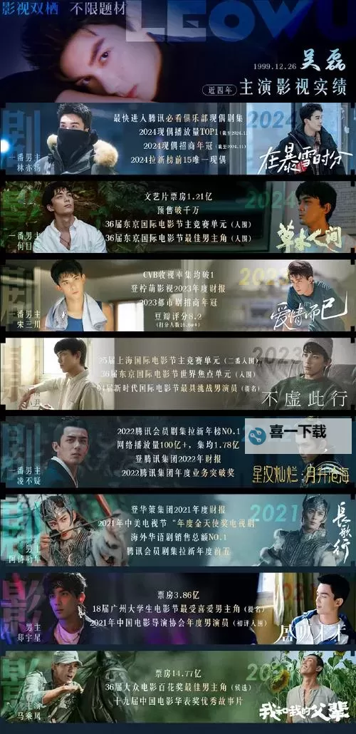 在暴雪时分更新日历：规划未来的温暖时光图1