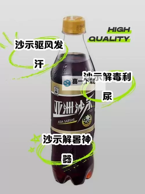 时沙之瓶是永久的吗：探索其持久性的真相图1