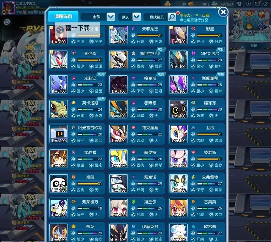 赛尔号大型模板怎么得：详细攻略与获取方法介绍图2