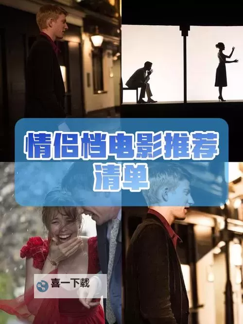 米奇影院国产情侣:温馨浪漫的影视佳作推荐图1