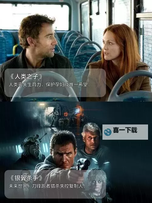 探索无限精彩：一区二区电影带您领略多元视界图1