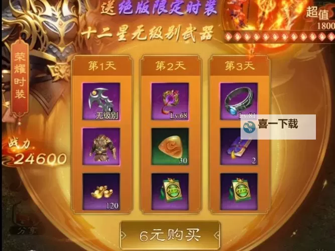 征途召唤加智力对吗：提升属性的有效性分析图1