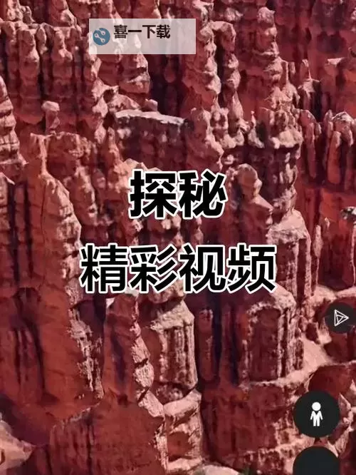 探索99热这里只有的精品2:最新精品视频推荐与精彩内容解析图2