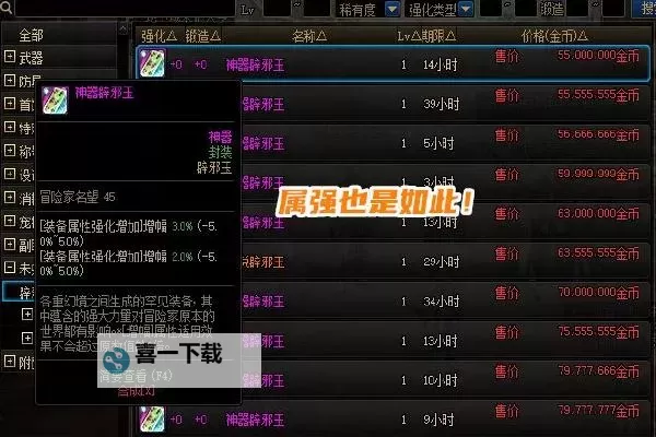 浓缩异界精髓100版本在哪获得详细攻略图1