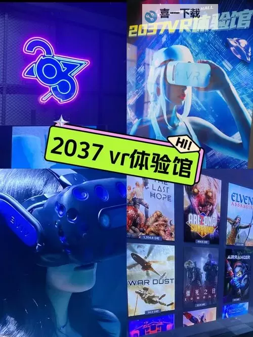 探索极致体验:天堂在线√带你进入虚拟天堂图1