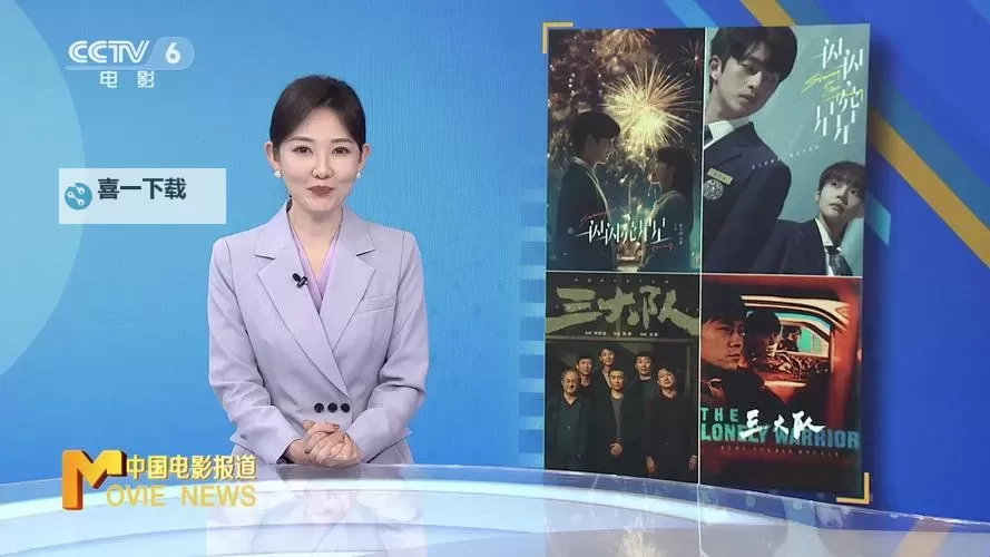 探索精彩影乐世界:纤纤电影网带你畅享影视盛宴图1