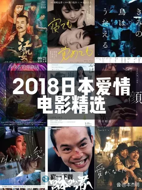 2018年最佳免费中文字幕电影推荐，让你免费观看不断【最好看免费中文字幕2018】图1