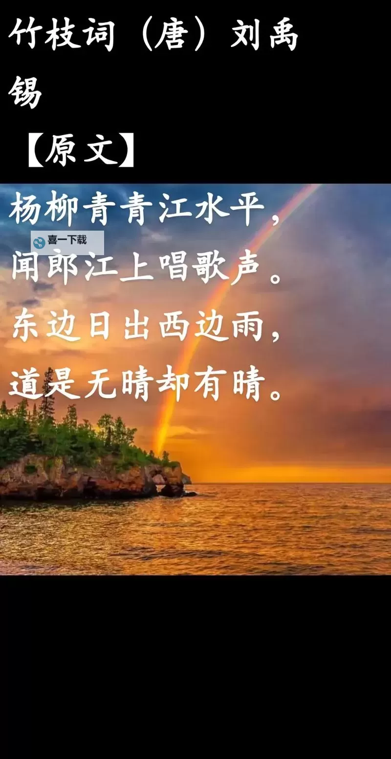 左岸春风今日一语断蓝：那一抹温柔的晨曦图1