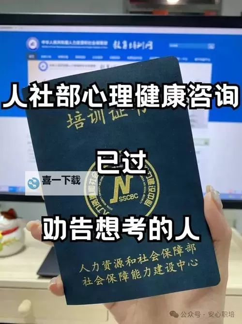 御龙互联查询客服电话是多少？详细咨询指南图1