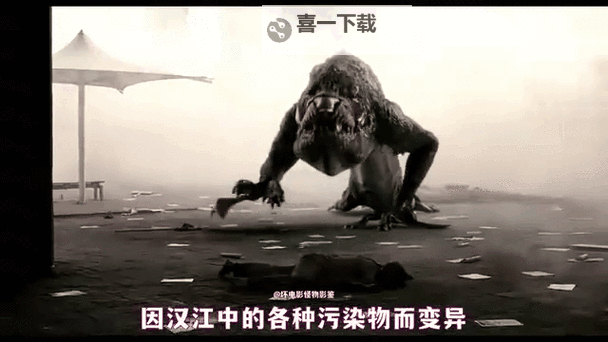 揭秘生化危机鱼怪来历：隐藏在阴影中的恐怖真相图1