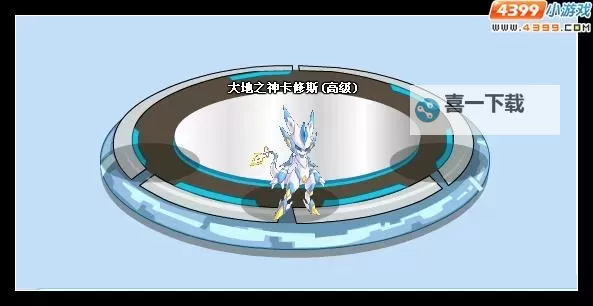 大地之神卡修斯三件套：唤醒土地之力的完美装备图1