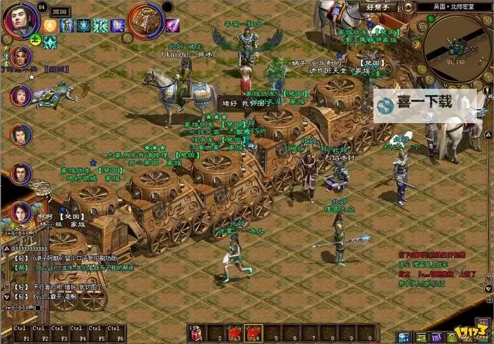 探索未来:征途08版本召唤引领新纪元图1