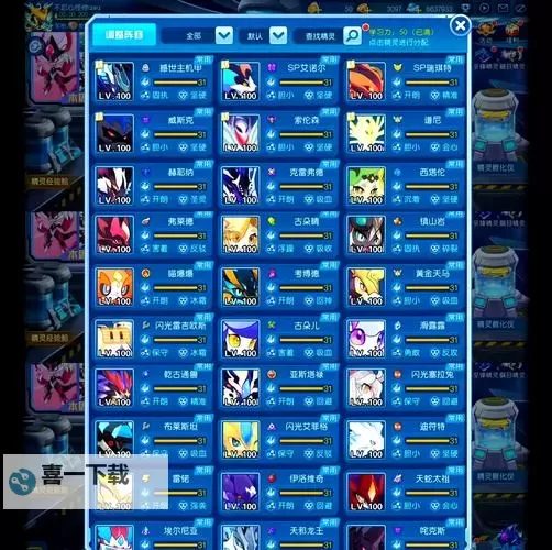 赛尔号2022无敌胶囊获得攻略:最快获取方法详解图2