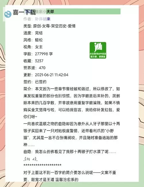 玉女阁第一精品导航：尊享极致阅读体验的优选指南图1