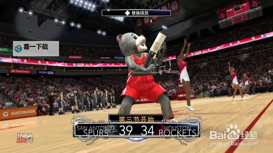 掌握技巧:2k14空中接力正确姿势详解图1