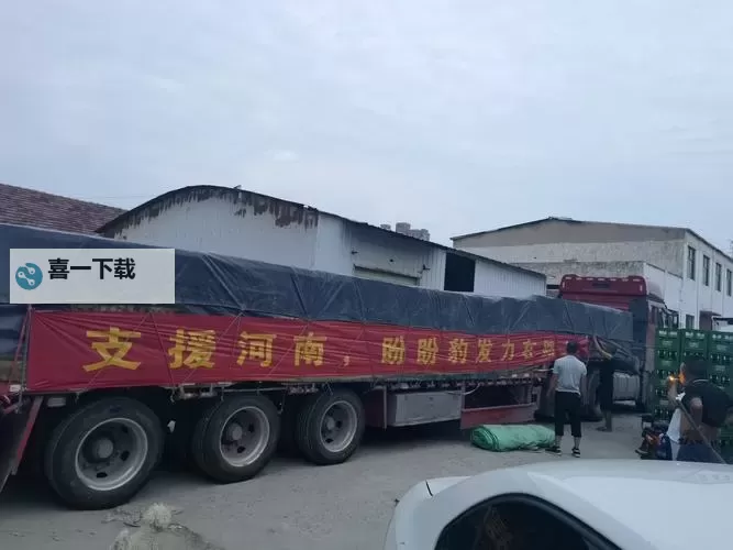 众星捐款驰援河南 共助抗洪救灾彰显温暖力量图1