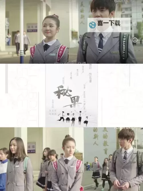 重回高中追前任：再一次青春的告白图1