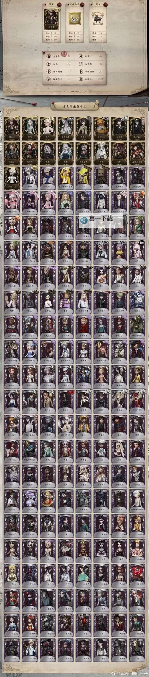 九阴判师补偿多少？详细分析与最新数值指南图1