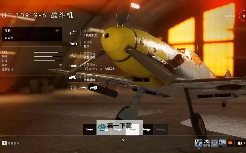 战地五飞机为什么那么难开：深入解析飞行操作的难点与技巧图2