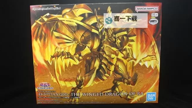 翼神龙实卡效果解析:强力战力提升的核心秘密图1