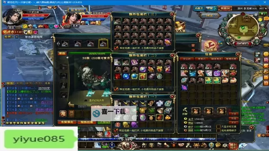 御龙在天没有疲劳可以练马吗：是否适合进行马匹培养的探讨图1