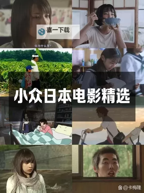 探索日本真人做爰A片:了解其发展与产业现状图1