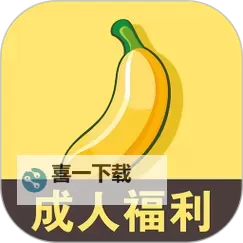 污网站十大免费软件推荐:最佳工具一览图2