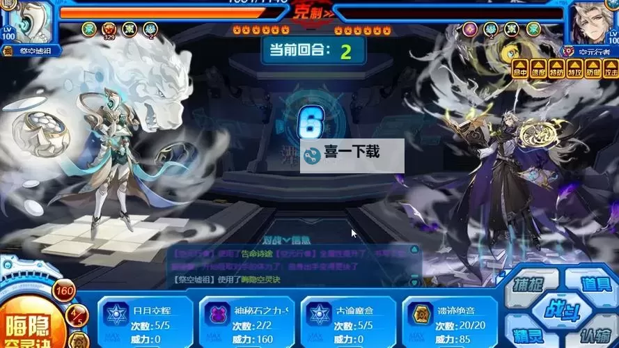 《激烈对决再升级！赛尔号第4季战神风云全新篇章解析》图1