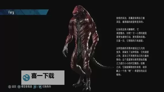 鬼泣5第四个boss怎么打详细攻略与技巧分享图2