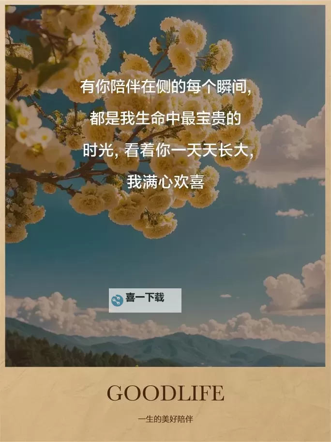 热久久三年:见证坚持与成长的温暖时光图1