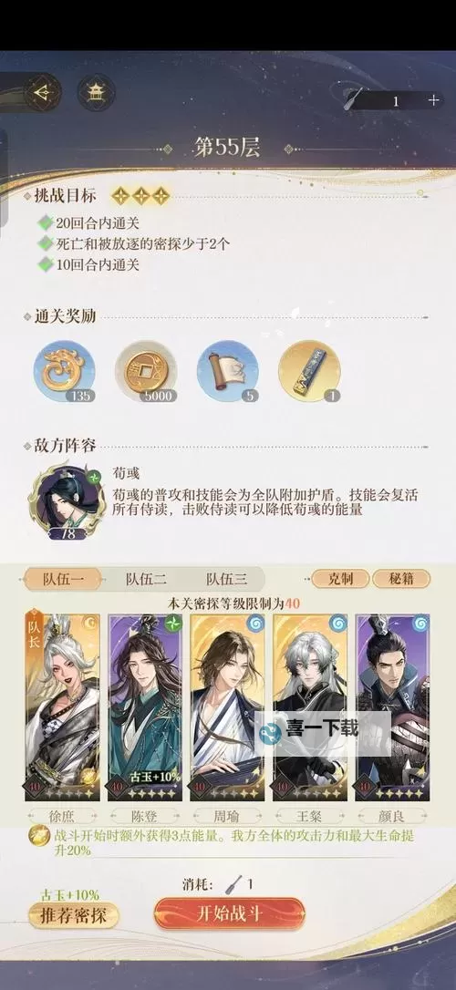 问道手游地府宝宝怎么获得：详细攻略与获取途径解读图1