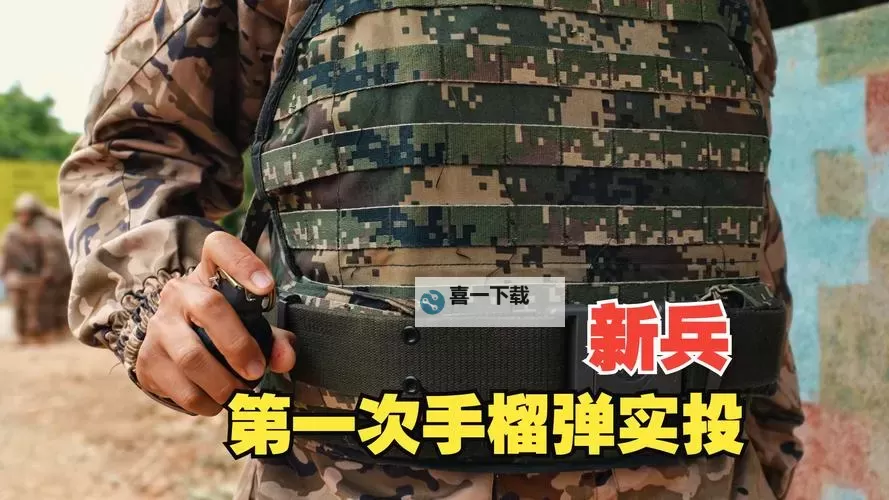 探索战地2手雷距离技巧：如何有效投掷手雷图2