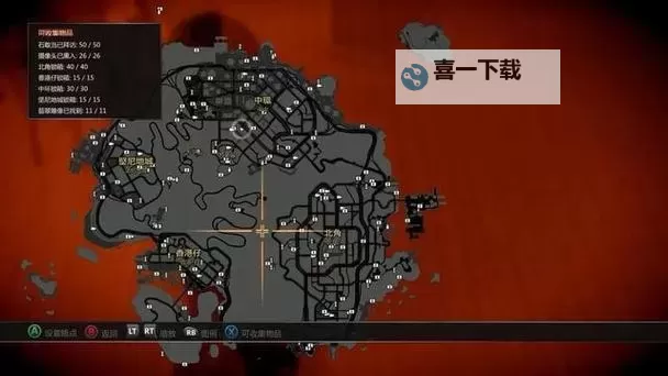 热血无赖原型香港哪里：揭秘游戏背景的真实地点图2