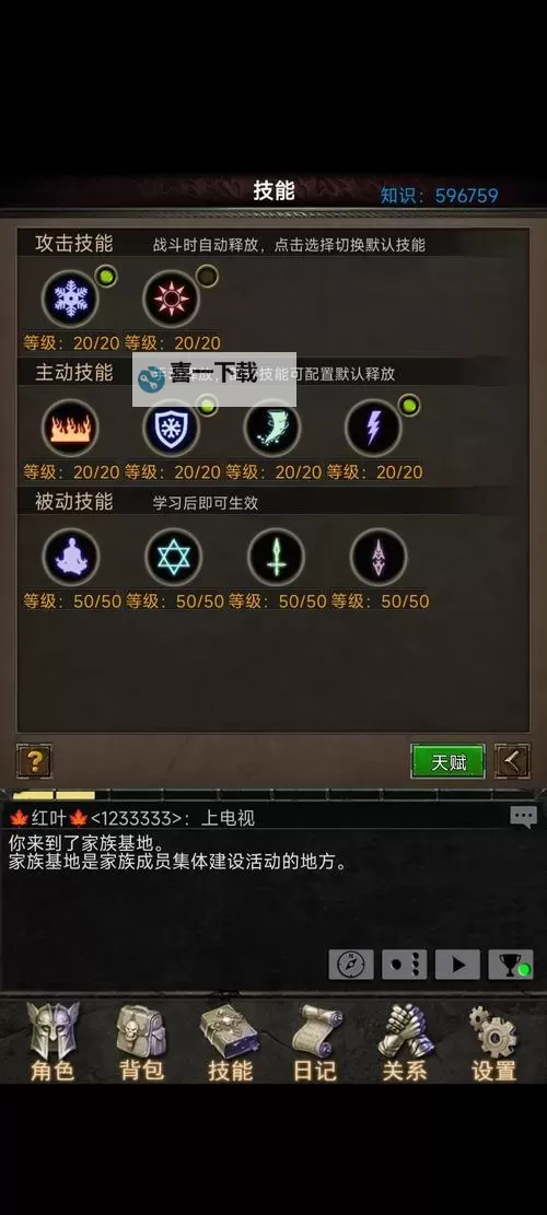 暗黑3法师怎么玩最厉害：全面攻略与实用技巧图1