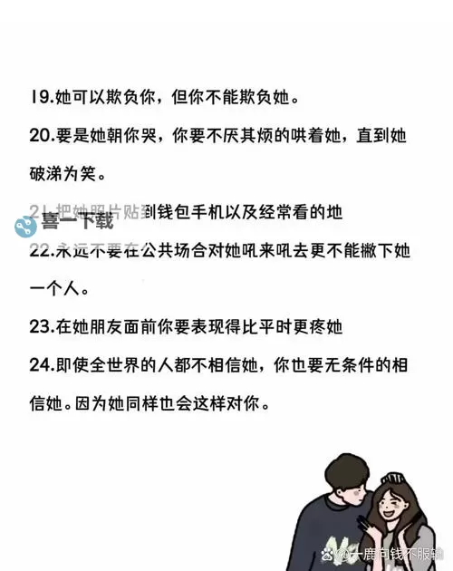 男女之间说交作业是啥意思：解读网络用语背后的情感暗示图2