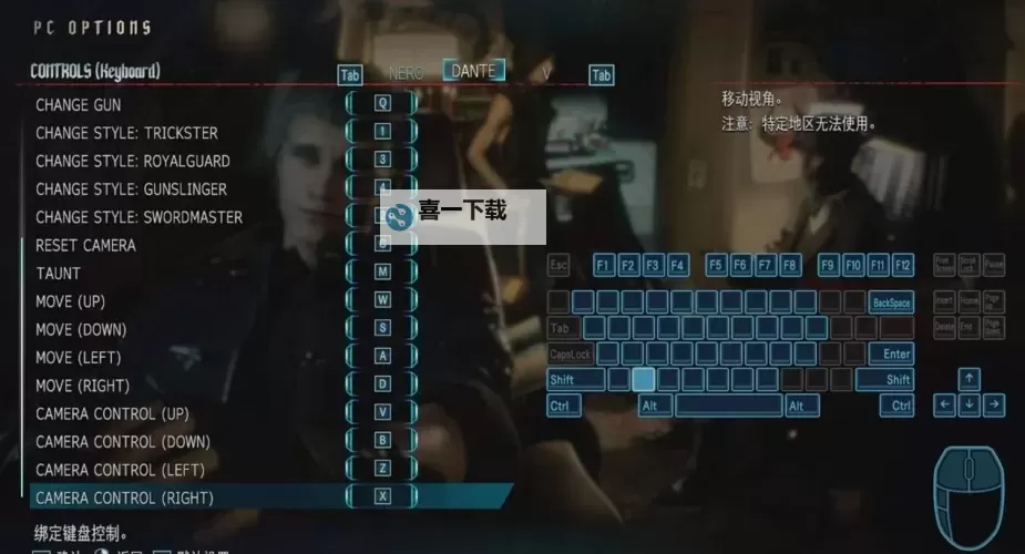 全面解析：鬼泣5全攻略图解详细指南图1