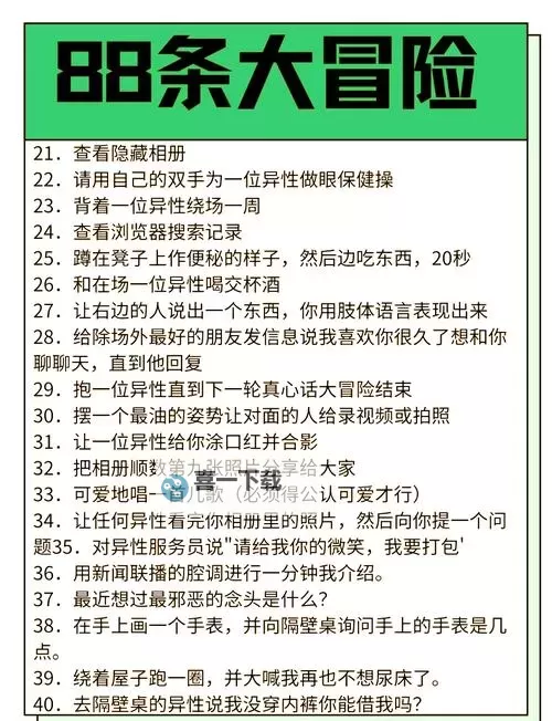 探索无限可能:8x8拨牐拨牐拨牐永久免费网站完整指南图2