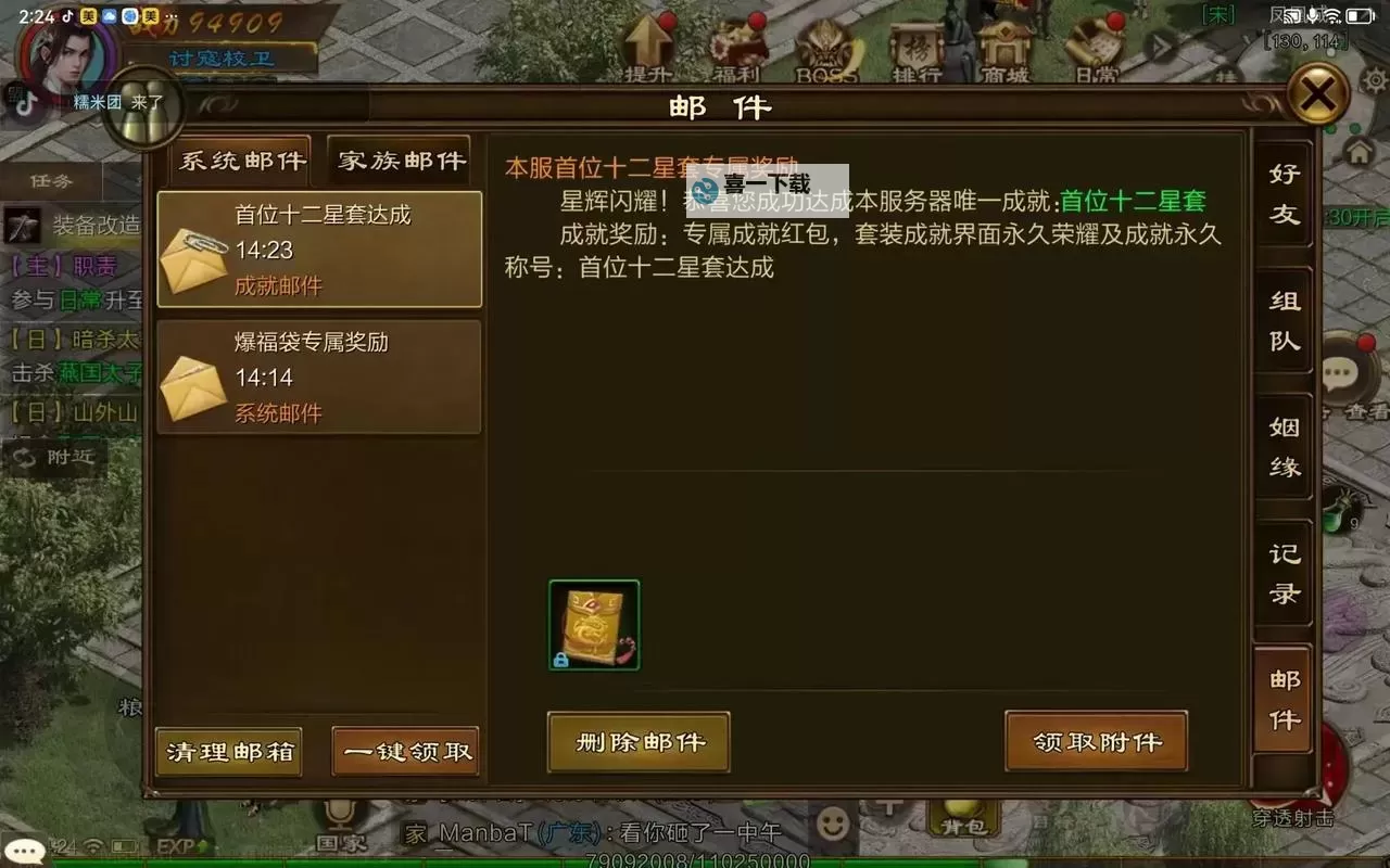 原始征途召唤加点攻略2023：全面指南与最佳加点方案图2