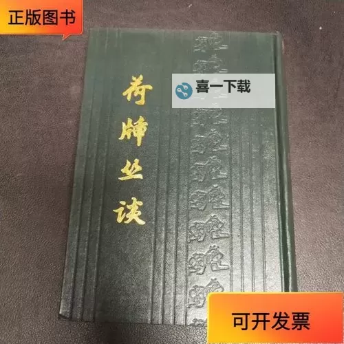 探索无限可能:8x8拨牐拨牐拨牐永久免费网站完整指南图1